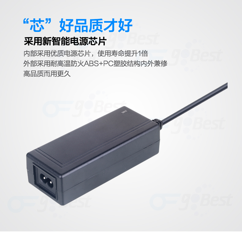 電源適配器溫度多少屬于正常？什么是電源適配器的溫升和環(huán)溫？