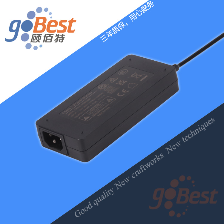 24V6A美規氮化鎵方案電源適配器